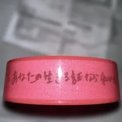 浜崎あゆみ　グッズ　光る　バングル　ブレスレット　free&easy 4月15日