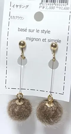 ゴールド イヤリング