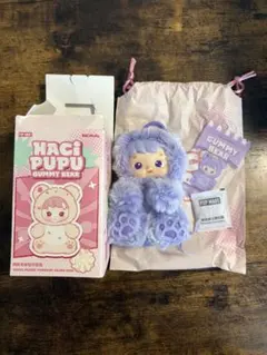 POP MART HACI PUPU GUMMY BEAR
