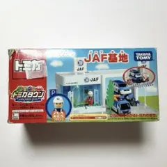 新品 トミカ 病院 廃盤 レア - メルカリ