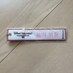 松田里奈 ユニエア 直筆 櫻坂46 - メルカリ