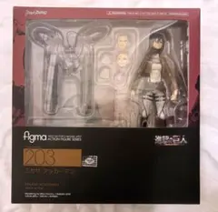 2025年最新】figma ミカサの人気アイテム - メルカリ