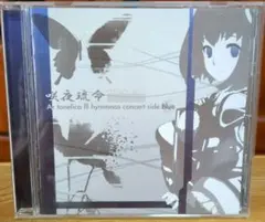 Ar tonelico hymmnos concert Side Blue