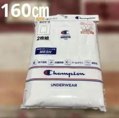Champion アンダーウェア 160cm 2枚組　V首スリーブレス　吸水速乾