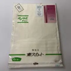 すこぶる様 リクエスト 2点 まとめ商品