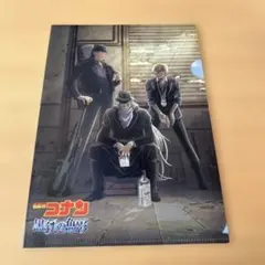 名探偵コナン　黒鉄の魚影　特典クリアファイル