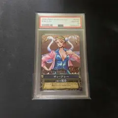 2026年最新】ワンピーベリーマッチ ハンコックの人気アイテム - メルカリ