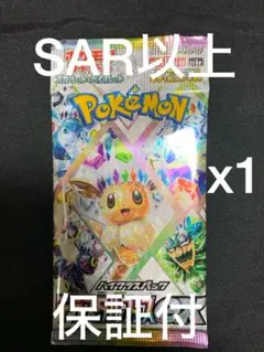 【新品未開封】 テラスタルフェスex【シュリンク付き】　3box 正規品/正規シュリンク付き/未開封BOX】ポケモンカード ハイ
