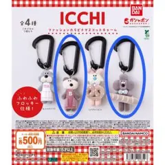 2026年最新】Icchi ぬいぐるみの人気アイテム - メルカリ