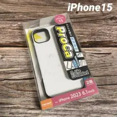 新品未使用　ray-out ProCa iPhone 15用ケース ホワイトのサムネイル