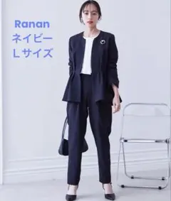 RANAN ペプラム パンツスーツ セットアップ セット L 卒業式 入学式