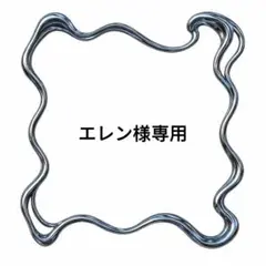 エレン様 リクエスト 2点 まとめ商品