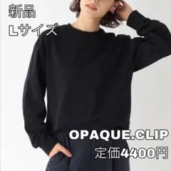 4177 OPAQUE.CLIP ロングスリーブTシャツ【ユニセックス】