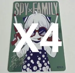 SPY×FAMILY10枚 ナツコミ2026 描き下ろし メタキラカード - メルカリ
