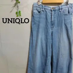 ユニクロ UNIQLO ライトブルー デニム ワイドレッグパンツ 27