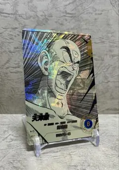 ドラゴンボール スーパーダイバーズ アドバンスパック APT-021