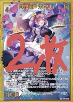 Z/X ≪beyond cuteness heart≫（SEC） カードガチャ限 - メルカリ