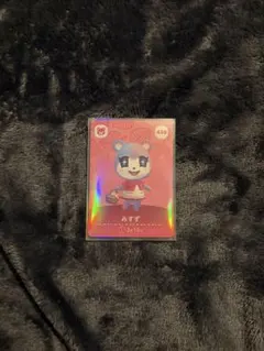 みすず amiiboカード あつまれどうぶつの森