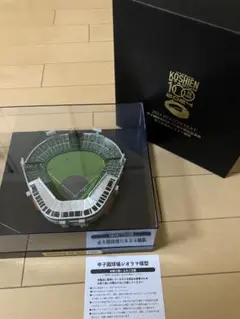 甲子園球場100周年記念ジオラマ & タイガースチャンピオンリング 甲子園球場100周年記念ジオラマ & タイガースチャンピオンリング
