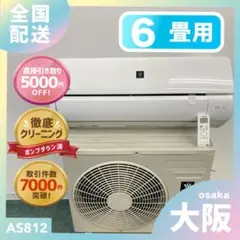 2026年最新】大清快 東芝エアコンの人気アイテム - メルカリ