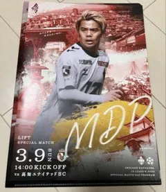 Item thumbnail for item ef9a5739-8e0f-48ca-a055-982a3179b924