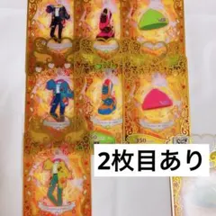 プリマジ ワッペンデニム3色 ワッペンパーカー2色 セット アイプリバース