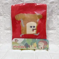 パンどろぼう　スイートニットバッグ グッズ