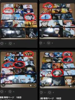 古谷様　専用ページ　※他の方は購入不可