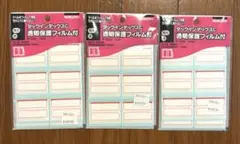 はな様 リクエスト 2点 まとめ商品