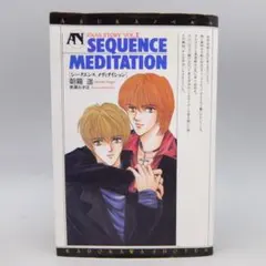 Sequence meditation - メルカリ