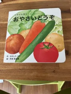 ぱたー様 リクエスト 2点 まとめ商品