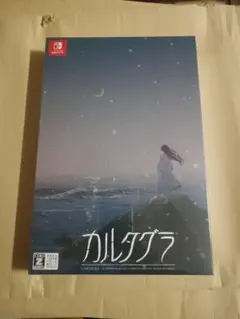 2026年最新】カルタグラの人気アイテム - メルカリ