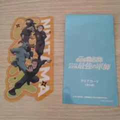 映画　忍たま乱太郎　タソガレドキ&山田親子　入場特典第一弾クリアカード