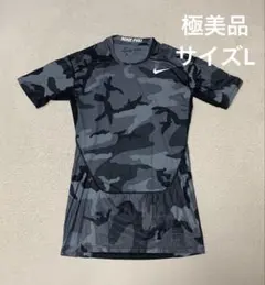 ナイキ プロ メンズ コンプレッションインナー 半袖 L カモフラ 極美品