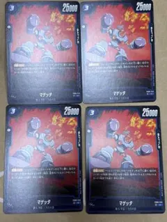 マグッタ 25000攻撃力 レアカード