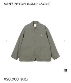 DANTON ナイロンジャケット