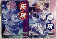 学マス ヴァイス 先行 後攻 マーカー 有村麻央 姫崎莉波 - メルカリ