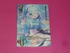リセ　妹の成長　涼花　ホロ　プロモ