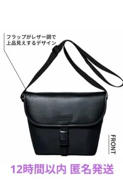 大人のおしゃれ手帖 3月号 付録 ケイハヤマプリュスのトート