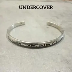 アンダーカバー UNDERCOVER 2003SS SCAB期 バングル 8本 - メルカリ