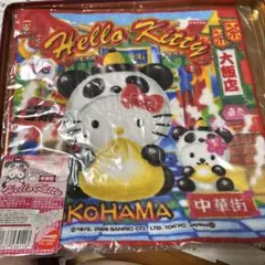 2025年最新】横浜中華街限定の人気アイテム - メルカリ