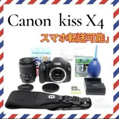 Canon EOS Kiss X4⭐️美品⭐️スマホ転送⭐️初心者⭐️DVD付き ✨Canon Kiss X4✨スマホ転送❣️動画❣️すぐ使える❣️紅葉に最適