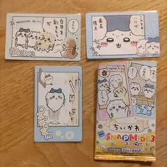 ちいかわ スナップマイド3 うさぎ ハチワレ ラッコ 3枚セット