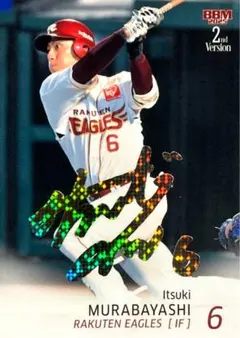 2026年最新】村林一輝 サインカードの人気アイテム - メルカリ