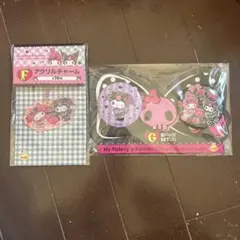 マイメロディ クロミ アクリルチャームセット