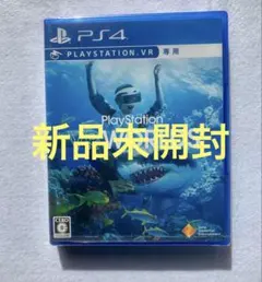 (新品未開封)PlayStation VR Worlds PS4