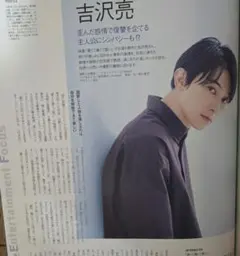 Item thumbnail for item e4850f3e-ca52-40d6-a807-cfb384eba405