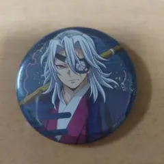 アニメキャラクター 缶バッチ宇随天元