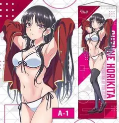 2026年最新】堀北鈴音 タペストリーの人気アイテム - メルカリ