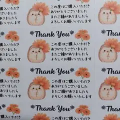 ミサ様 リクエスト 4点 まとめ商品